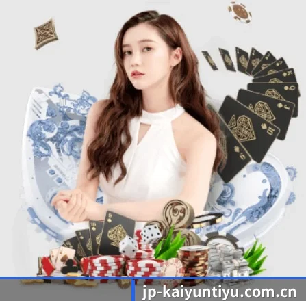 开云体育登录入口 APP 界面 | kaiyun